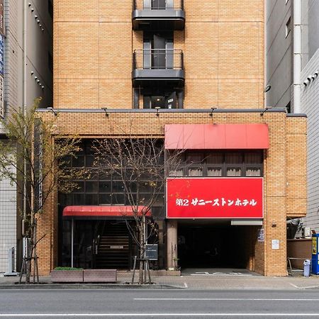 Dai-Ni Sunny Stone Hotel Suita Extérieur photo