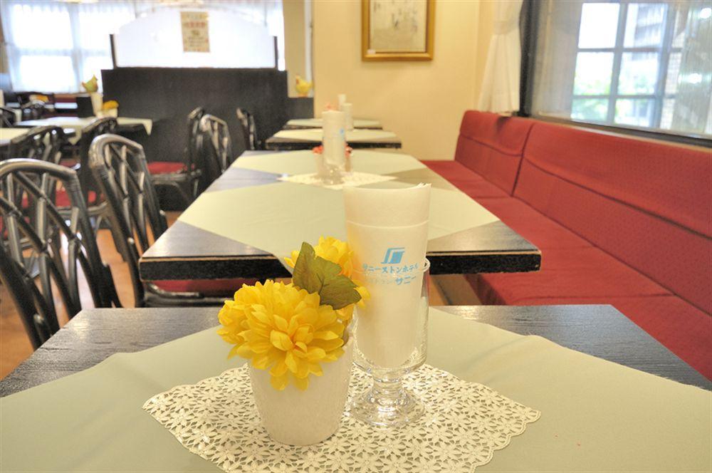Dai-Ni Sunny Stone Hotel Suita Extérieur photo